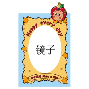 网红打卡星人镜子贴纸玄关客厅入户迎门口墙面装饰壁画多巴胺美化