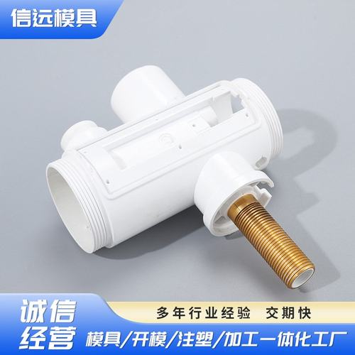 各类电热水龙头壳体配件制造 余姚居家用品模具 塑胶产品注塑加工