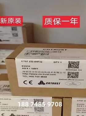 议价合信CTS7123 CTS7 123-1BF10/1HF10/1BL10/1PL10EM 123数字量