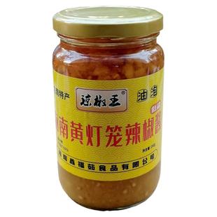 海南特产琼椒王黄灯笼辣椒酱260g不加南瓜超辣油泡低盐肥牛打火锅
