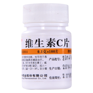 维福佳 维生素C片100mg*100片/盒 坏血病急慢性传染病紫癣治疗