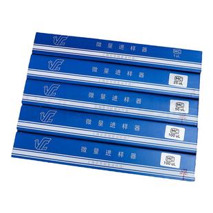 上海安亭微量进样器尖头/平头 液相/气相色谱进样针10ul