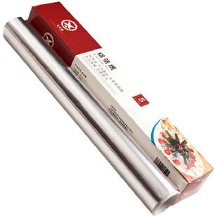 锡纸烤箱家用锡箔纸铝箔片食物烤肉空气炸锅专用纸烧烤盘烘焙油纸