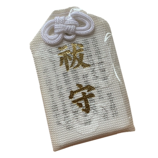 日本伏见稻荷大社祓（fu）守净化  厄除御守幸运开运护身符包挂件