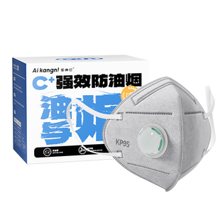 防油烟口罩厨房专用炒菜做饭餐饮厨师kp95防雾霾油漆异味防烟面罩