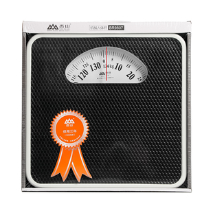 香山BR9807家用机械秤体重秤电子秤人体称管理体重计指针称弹簧秤