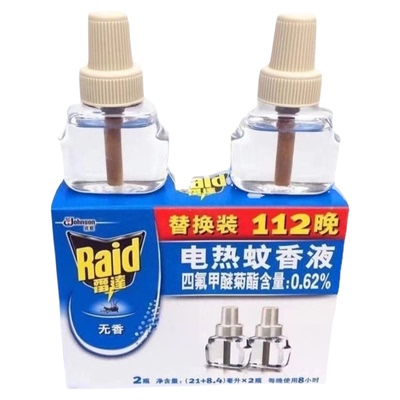 雷达电热蚊香液家用插电式温和不刺激长效驱蚊官方正品安心睡眠