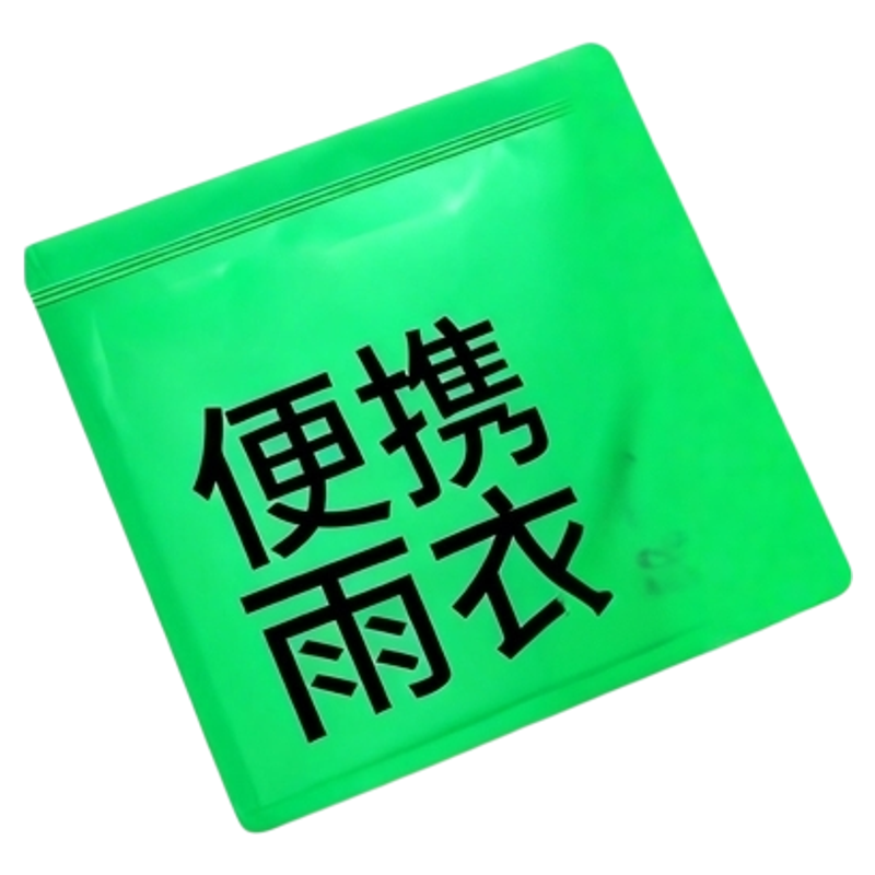 一次性雨衣成人加厚户外登山徒步雨披长款全身防暴雨儿童便携雨衣