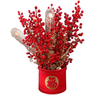 恋之艺发财果仿真花红色浆果红果冬青果红果子幸运果客厅假花摆件