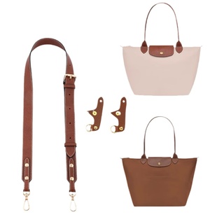 法朵珑骧中小号可调节肩带免打孔短柄饺子包改造斜挎皮背包带单买