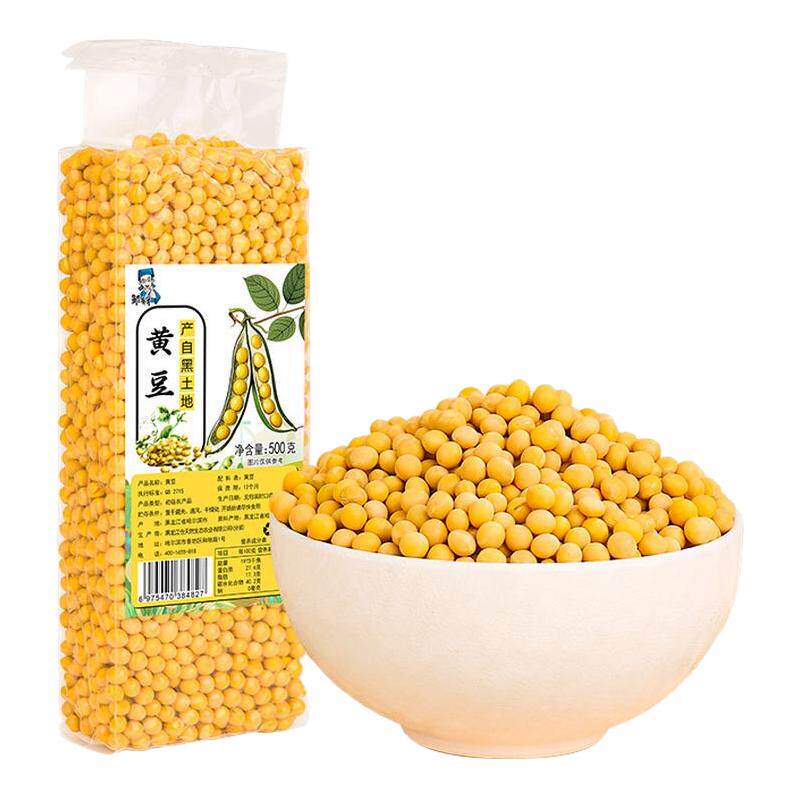 新货黑龙江黄豆小粒真空东北大豆五谷杂粮发豆芽打豆浆做纳豆豆子