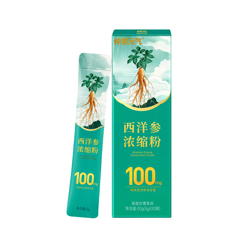 仲景西洋参浓缩粉皂苷100mg西洋参及其制品