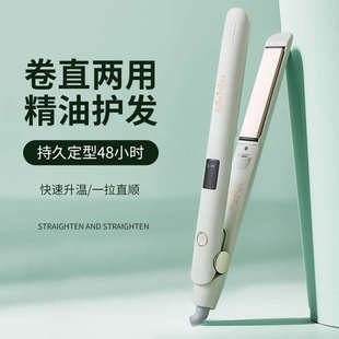 飞利威电夹板直发卷发棒两用负离子拉直板直发神器夹刘海熨板家用