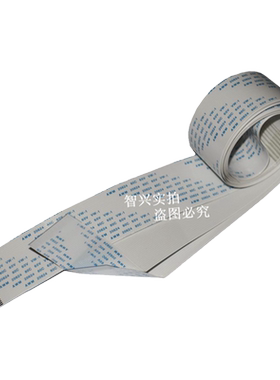适用 HP500头缆线 HP800电缆线 HP510绘图仪数据线 打印头排线