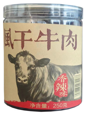 牧蒙之原超干手撕牛肉内蒙古特产