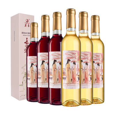 莫高长相思守冰酒整箱500ml*6瓶