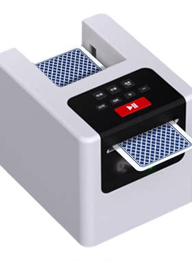 浙江六扣发牌机扑克纸牌掼蛋专用