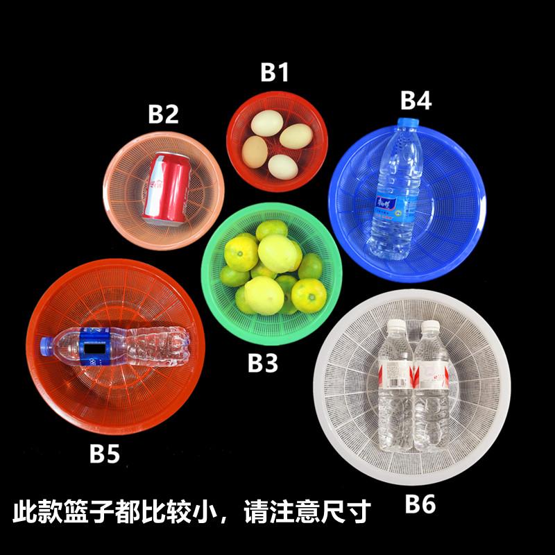 小篮子塑料圆形小号水果沥水箩筐密眼厨房配菜洗菜盆淘米篮菜篮子