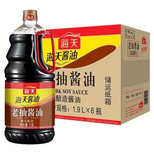 整箱海天老抽酱油1.9L*6瓶酿造酱油商用大瓶炒菜上色家用烹饪调料