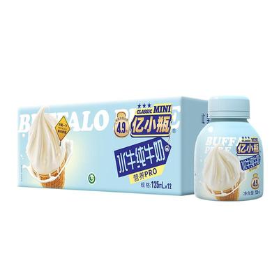 学生儿童水牛纯奶亿小瓶