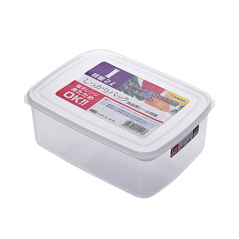 日本nakaya冰箱收纳盒冷冻厨房