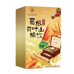 外医堂葛根荷叶山楂饮正品茶露思同款生津润燥舒肝解郁三通养生茶