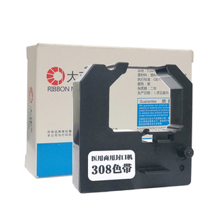 消毒供应室 牙科 封口机专用 色带 墨盒 医用封口机色带 308 309