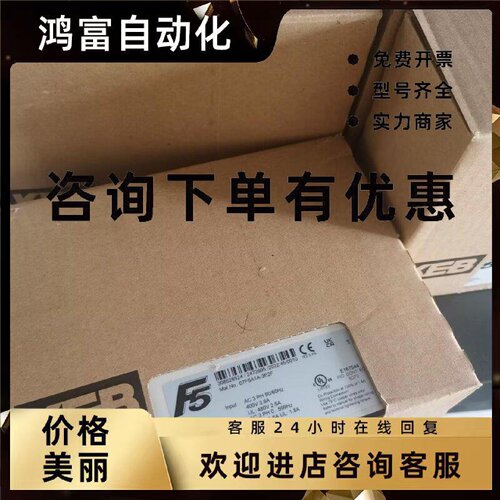 议价德国KEB科比变频器 14F5B1E-Y000 全新原装正品 议价商品