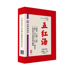 振东五和医养堂五红汤调理白细胞升原材料血小板补气血化疗术后方