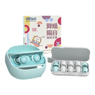 耳塞防噪音睡觉睡眠女生专用超级隔音降噪宿舍防吵静音神器学生业