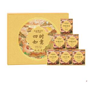 天福茗茶清香型福建安溪茶叶礼盒四时如意铁观音270g送礼