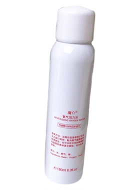 魔介氧气水保湿喷雾180ml