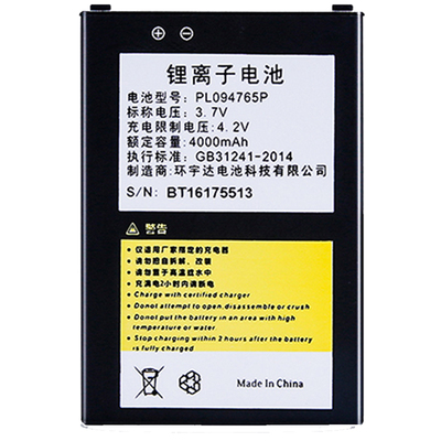 原装正品安卓电池5501