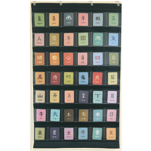 儿童早教识字卡挂袋英语学习闪卡挂带门后墙挂式分格牛津布收纳袋