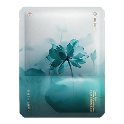 【重磅新品】花西子好气色面膜补水保湿焕亮去黄气紧致舒缓男女