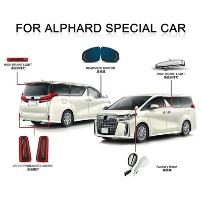 埃尔法尾翼灯VELLFIRE高位刹车灯