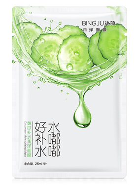 冰菊水嘟嘟黄瓜补水面膜贴