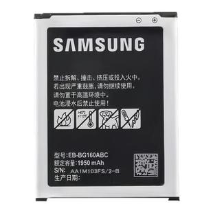 三星SM-G1600原装电池SMG1650翻盖手机大容量Folder2原厂BG160ABC