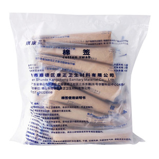 顺康正棉签一次性消毒灭菌单头木棉棒家用独立包装清洁化妆400支