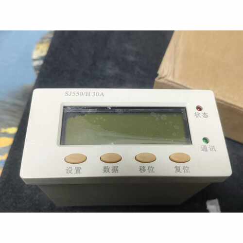 【议价-可维修】机监控电机保护器型号SJ550/H30A /二手均有货