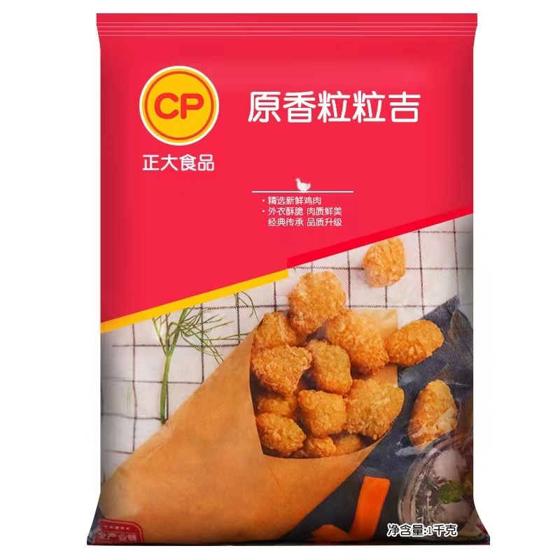 盐酥鸡鸡米花油炸空气炸锅半成品