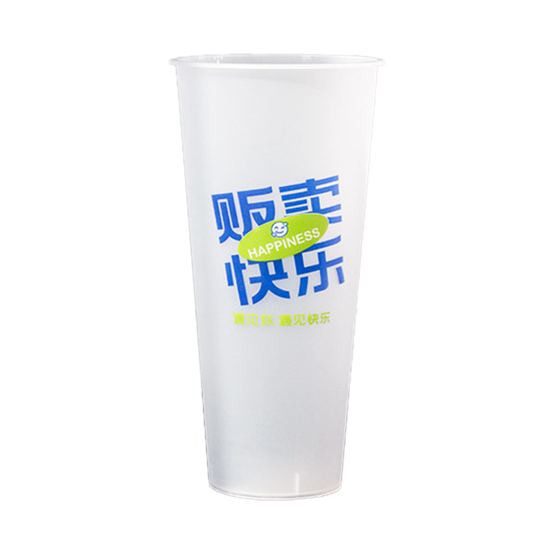 90口径奶茶注塑杯500ML700ML整箱