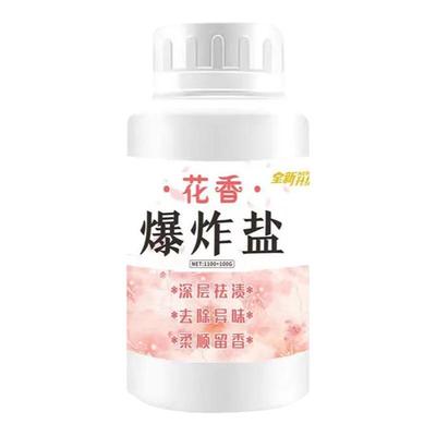 爆炸盐去污渍强去黄增白彩漂粉