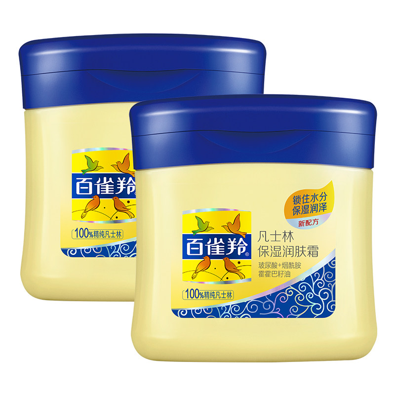 护手霜百雀羚买一送一