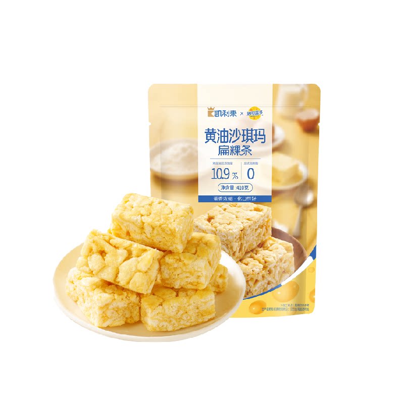 凯利来妙可蓝多黄油沙琪玛净简松软营养早餐休闲零食传统中式糕点