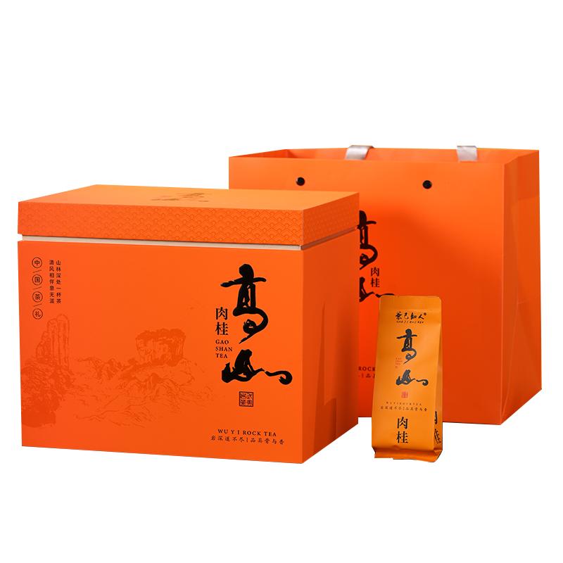 武夷山特级肉桂岩茶叶礼盒装500g