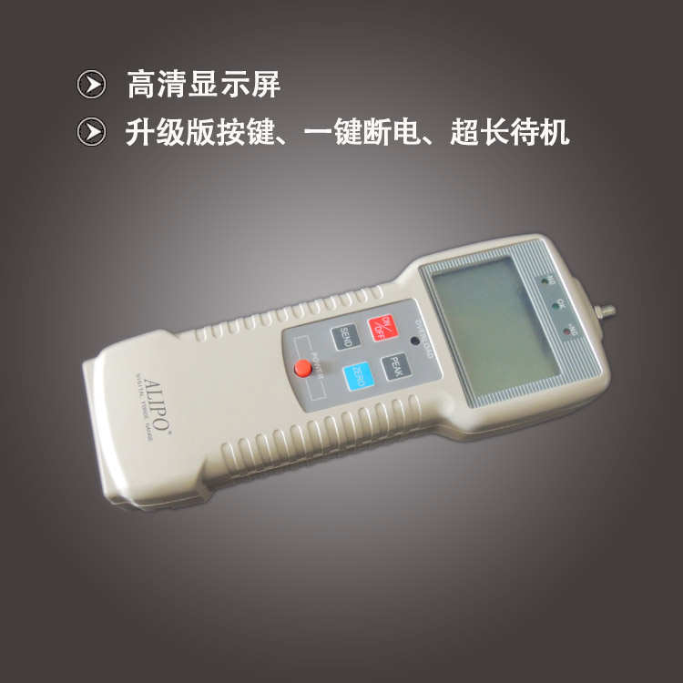爱力宝ALIPO数显推拉力计压力测力器ZP-1000N/500N/200N/100N/50N