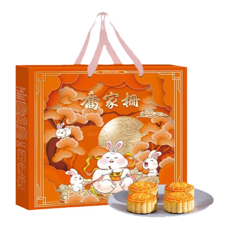 乔家栅月饼礼盒好运月礼盒装