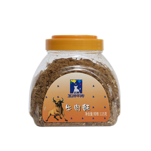 五洲牛肉酥安徽特产松软易消化寿司佐餐带芝麻粒营养牛肉罐装115g