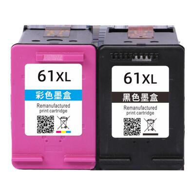 威佳适用黑色打印机墨盒